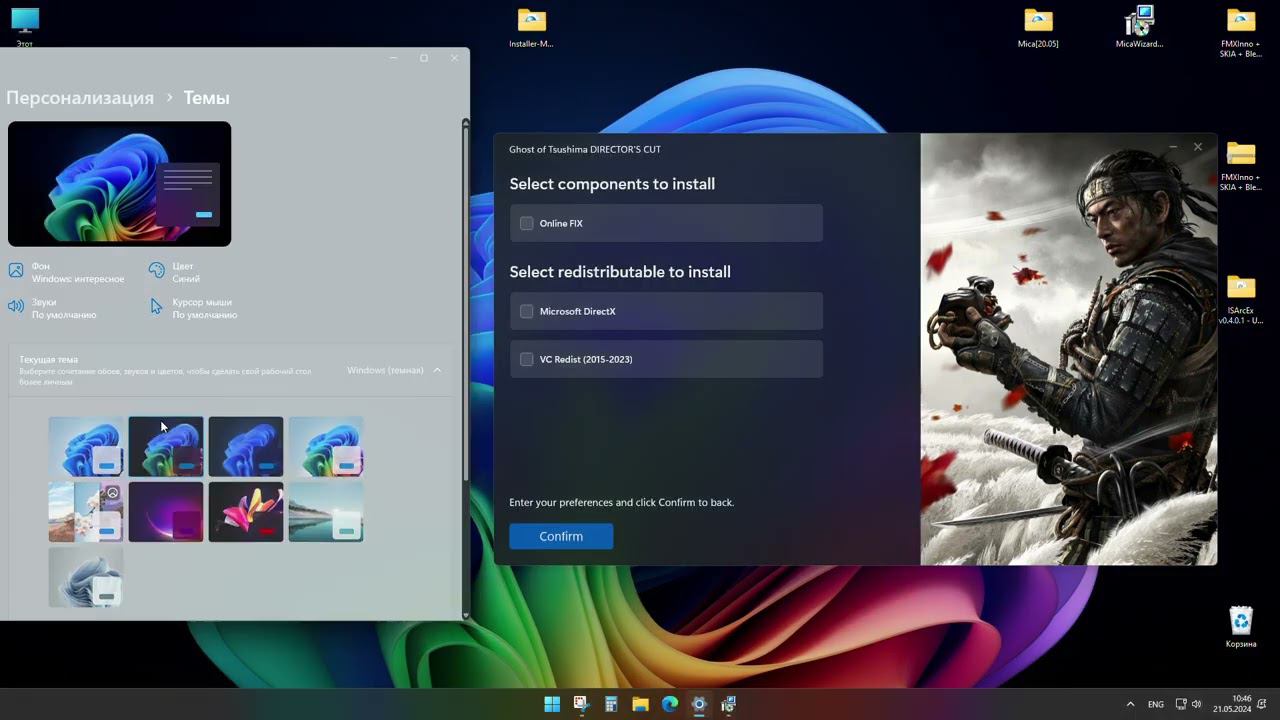 Ghost of Tsushima Installer 90% Ready смотреть онлайн
