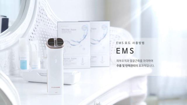 페이머슬 셀리뉴 메뉴얼 / famuscle Cell-Renew manual смотреть онлайн