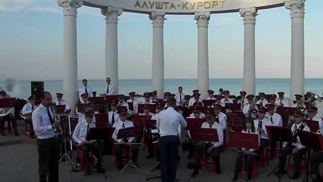 Духовой оркестр Министерства обороны Р .Ф. г, Алушта 13 июня 2015 1ч смотреть онлайн