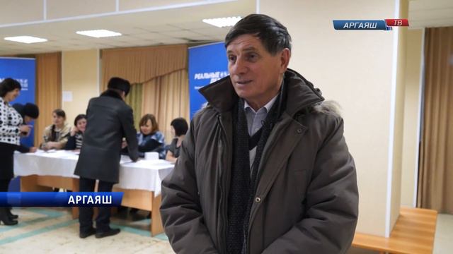 Аргаяшцы выбрали объекты на 2019 год смотреть онлайн
