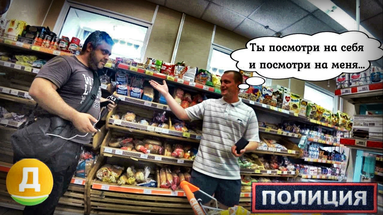 Засранный магазин Дикси, Конченный сотрудники магазина, ( English, Subtitles )
