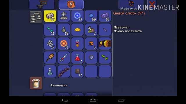 Терария постаяные смерти 3 близнецы часть-3 смотреть онлайн