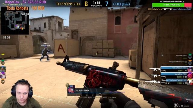 Стрим по Counter-Strike: Global Offensive ( Играем с праймом ) №70 смотреть онлайн