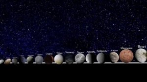 СРАВНЕНИЕ РАЗМЕРОВ ВСЕЛЕННОЙ 2020 (Часть 1)