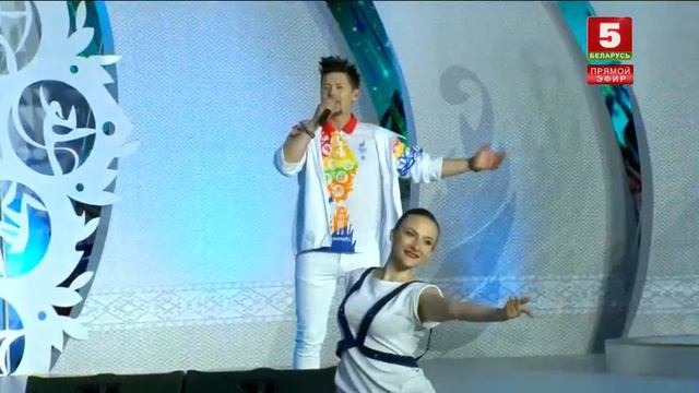 Тео "Вместе" (Ю.Ващук( встреча эстафеты огня "Пламя мира" Минск 17.06.2019 смотреть онлайн