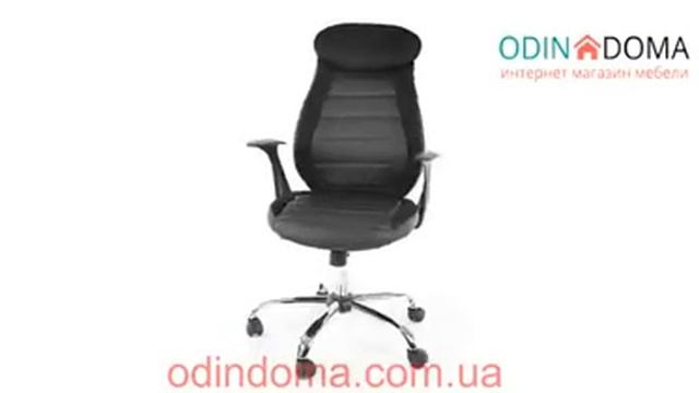 Кресло Q 102 new смотреть онлайн
