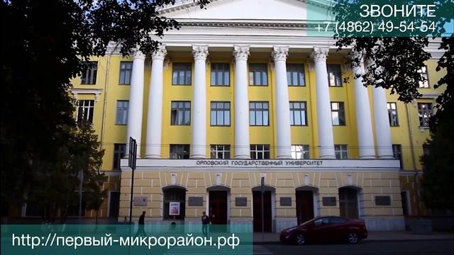 Рекламный ролик микрорайона "Первый" смотреть онлайн