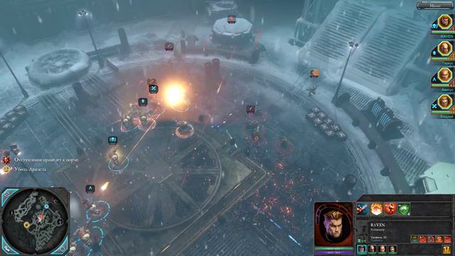Warhammer 40000 Dawn of War II Chaos Rising - Часть 7 смотреть онлайн