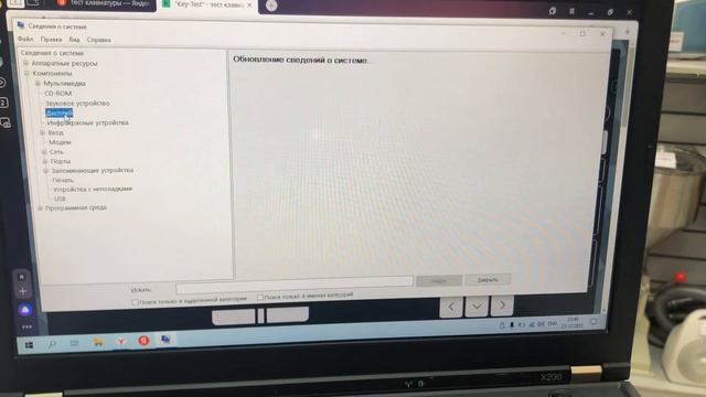 Lenovo x230 смотреть онлайн