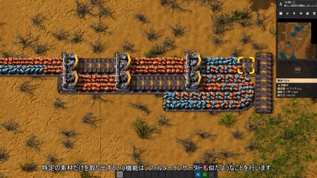 【Nintendo Switch版／PC版】Factorio かんたん解説（８）搬送ベルトと分配器 смотреть онлайн