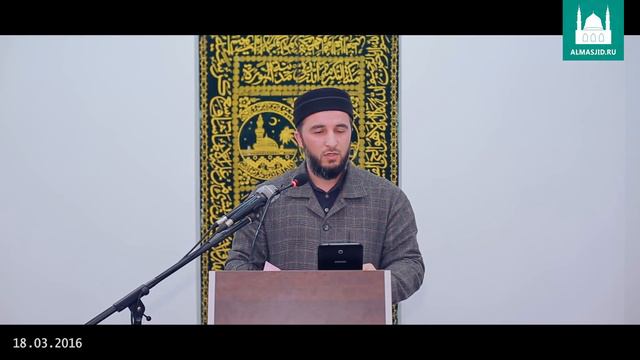 Выполнение обещаний в исламе | Салман-Хаджи смотреть онлайн