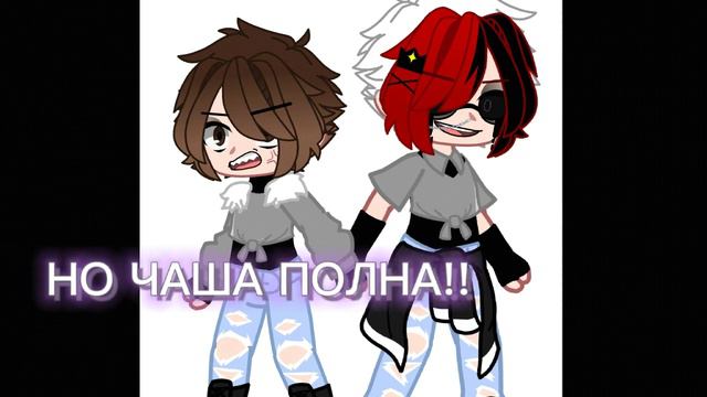 ~{На самом деле.. Я на пределе.. [meme]}~ смотреть онлайн