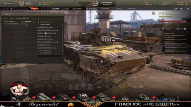 Armored Warfare: Проект Армата # 254 ? Главное - не бздеть! ? ? ? смотреть онлайн