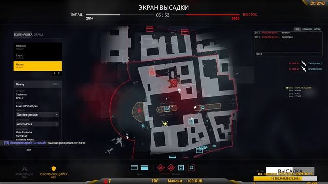 WORLD WAR 3 ➤ НОВОГО ЧТО ➤ ПОСЛЕ ОБНОВ 2019 ➤ world war 3 обзор ? смотреть онлайн