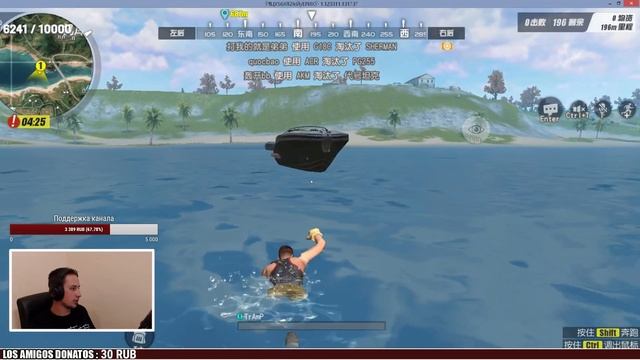 УРА НАШЛИ РПГ! СТРИМ ПО RULES OF SURVIVAL НА ПК В 16:30 ПО МСК смотреть онлайн