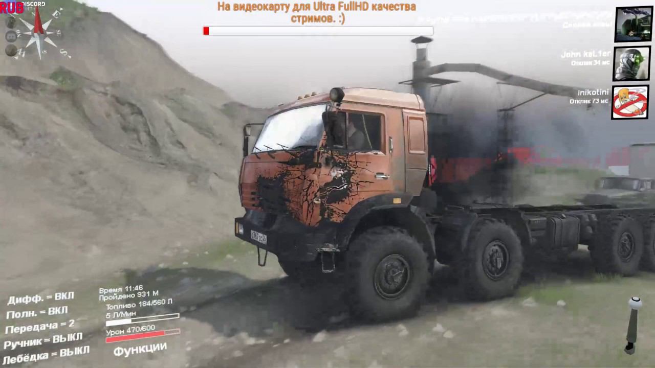 SpinTires: COOP.