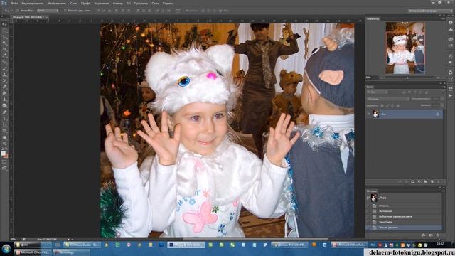 ФОТОКНИГИ по шаблону | Урок 4_Обработка фотографий смотреть онлайн