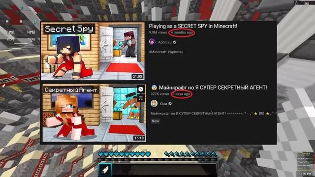 УНИЧТОЖЕНИЕ ЮНИ (разоблачение) смотреть онлайн