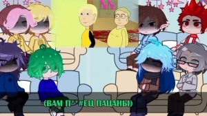 Реакция 13 карт на Бабку Аллку(Баба Алла Против Гопников)