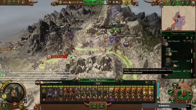 Легенда. Скарсник, играем хитро, умно и без тильта 1/2 смотреть онлайн