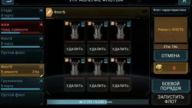 Вега Конфликт! Не удачный фарми медалей! смотреть онлайн