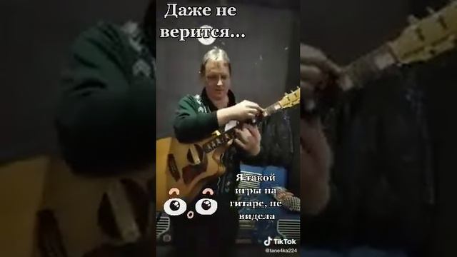 СОВСЕМ НЕОБЫЧНЫЙ ГИТАРИСТ смотреть онлайн