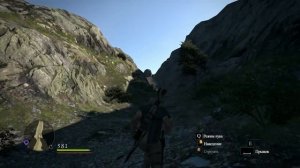 Dragon's Dogma - Dark Arisen.5 серия. Утраченная вера.