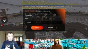 КАК ВЫДАВАТЬ ЛИЦЕНЗИИ ИГРОКАМ НА БЛЕК РАША? СКОЛЬКО Я ЗАРАБОТАЛ? (black russia)