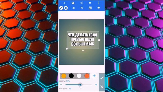 Как сделать превью для видео на ТЕЛЕФОНЕ!!! смотреть онлайн