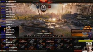 ГЛАД ВАЛАКАС РОФЛИТ ТАНКИСТОВ World of Tanks l ЧЕПУХ ПИЖАМНЫЙ l НарезОЧКА ТУТЛЫ #WOT Alik 007