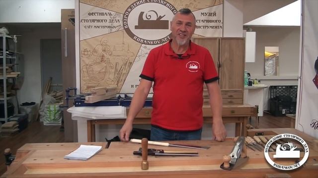 Иван Бочков, Столярная Школа Rubankov приглашает на 14 Слёт мастеровых смотреть онлайн