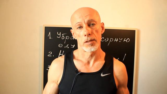 Стань СТРОЙНЫМ и СПОРТИВНЫМ - Всего 3 Правила смотреть онлайн