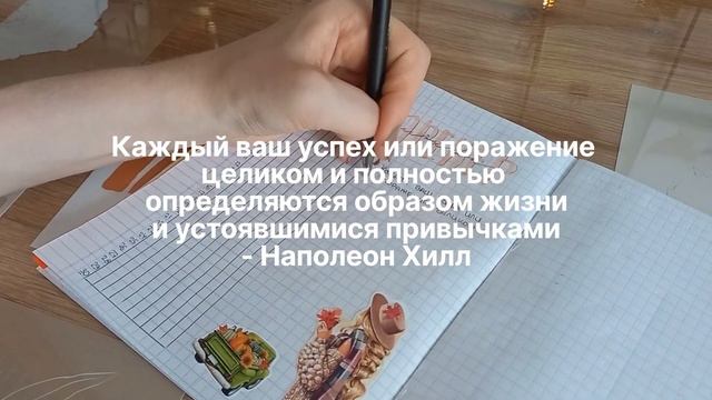 020 .ОФОРМЛЕНИЕ ЕЖЕДНЕВНИКА НА СЕНТЯБРЬ | эстетичное оформление планера | развороты Bullet Journal