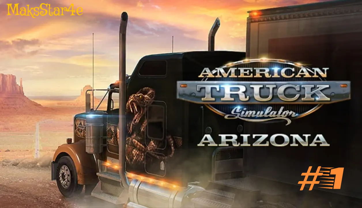 American Truck Simulator - #1 Первые мили по Аризоне смотреть онлайн