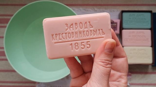 Купила новое мыло из Фикспрайса  Розовая глина Нефис