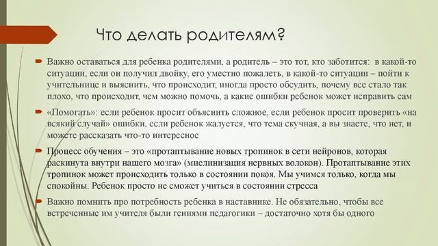 10 12 2020 Особенности эмоциональных отношений и коммуникативного взаимодействия в современной семь смотреть онлайн