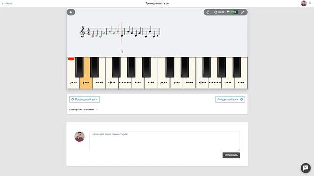 ✅🎹ОБЗОР БЕСПЛАТНОГО КУРСА: 