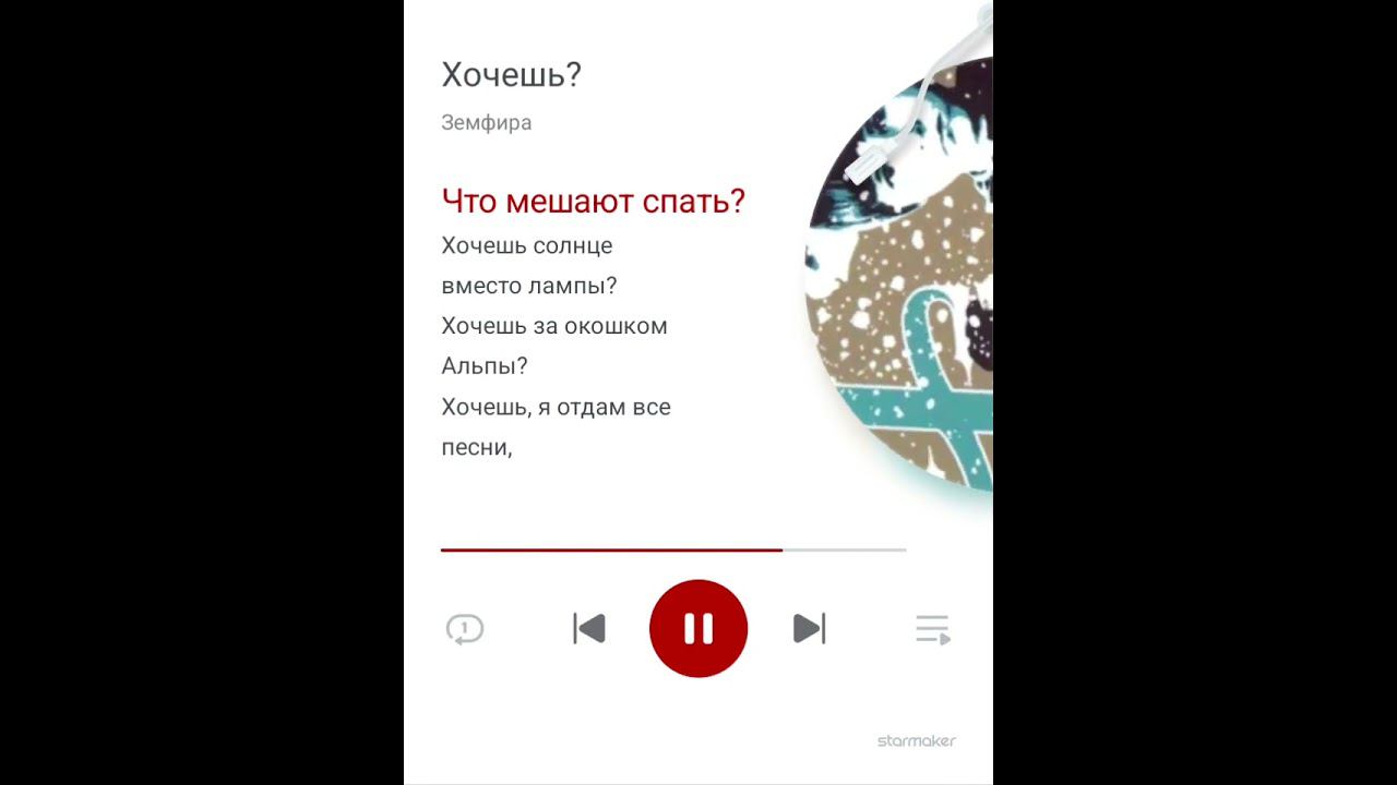 Пожалуйста, не умиpай (кавер) смотреть онлайн