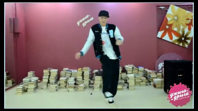 JAZZMAN POPPING SHCOOL Джига дрыга смотреть онлайн