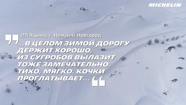 Michelin Agilis CrossClimate