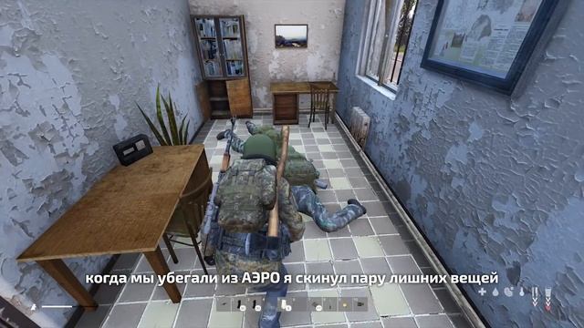 Попался в ловушку на мину??? (DayZ) смотреть онлайн
