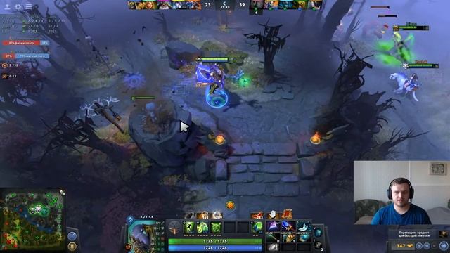 Стрим - Dota 2 - Вечерние покатушки в патче 7.27с смотреть онлайн