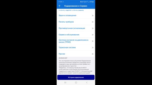 В бардачке у каждого автовладельца смотреть онлайн