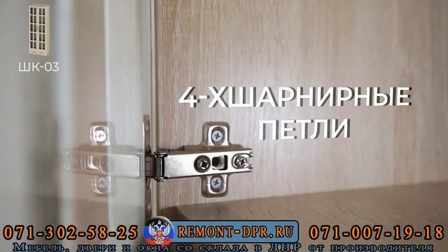 Маркиза. Модульная мебель БТС. Обзор. смотреть онлайн