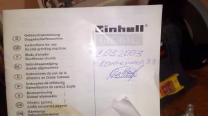 Заточной электроточило   Einhell DSC 201 Globall   480 Watt  BENCH GRINDER