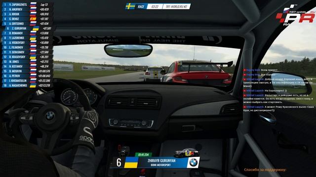#Raceroom | TRT-World.ru S2-2019 | BMW M235i | #3 ANDERSTORP GP смотреть онлайн
