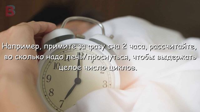 Как не проспать на работу. Фазы Сна смотреть онлайн