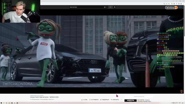 БРАТИШКИН СМОТРИТ - Russian Twitch Pepe animation - ТВИЧКОНТОРА смотреть онлайн
