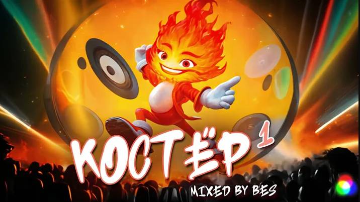 Koster1 Mixed By Bes