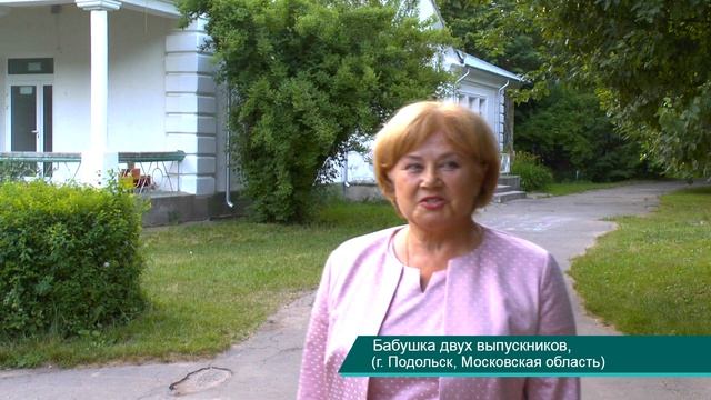 Отзывы родителей: Мы рады, что дети учились в "Дубравушке" смотреть онлайн